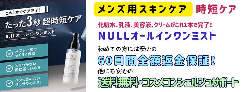 NULLI[C~XgTCg